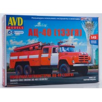 1541-КИТ Сборная модель Пожарная автоцистерна АЦ-40 (133ГЯ)